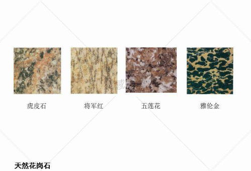 設(shè)計(jì)師必備 建筑裝飾材料圖鑒與運(yùn)用指南